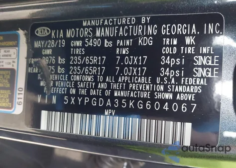 2019 Kia Sorento 2.4L Lx из США, поврежденный, VIN 5XYPGDA35KG604067